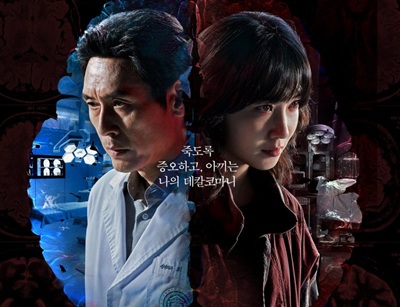Download Drama Korea Hyper Knife Subtitle Indonesia Download Drama Korea Hyper Knife Subtitle Indonesia