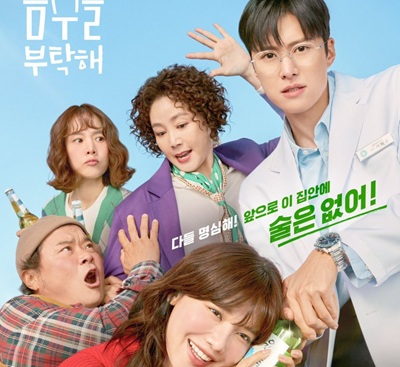 Download Drama Korea Second Shot at Love Subtitle Indonesia Download Drama Korea Second Shot at Love Subtitle Indonesia