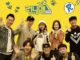 Download Running Man Subtitle Indonesia