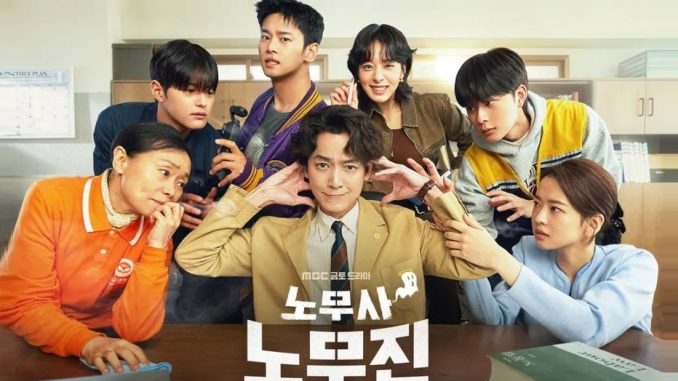 Download Drama Korea Oh My Ghost Clients Subtitle Indonesia Download Drama Korea Oh My Ghost Clients Subtitle Indonesia