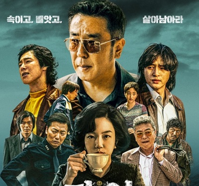 Download Drama Korea Low Life Subtitle Indonesia