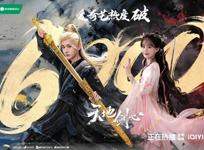Download Drama China Sword and Beloved Subtitle Indonesia