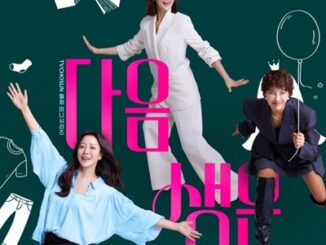 Download Drama Korea Don’t Call Me Ma’am Subtitle Indonesia