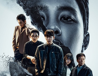 Download Drama Korea The Manipulated Subtitle Indonesia