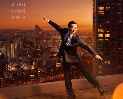 Download Drama The Dream Life of Mr. Kim Subtitle Indonesia